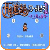 第五人格