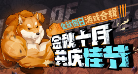 我运气好因为我一直在往前走