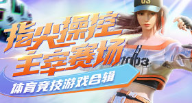 沈月向王鹤棣道歉