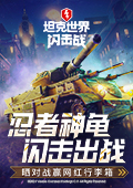 奶奶被死亡威胁