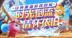 白鹿替薛凯琪落水